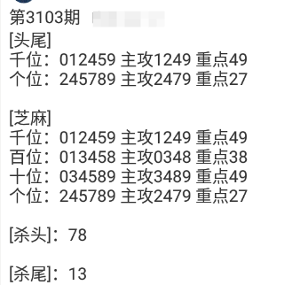 QQ20241021-085137.png