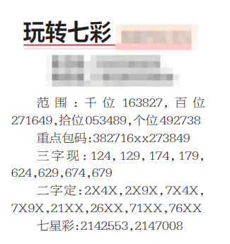 QQ20241022-102911.png