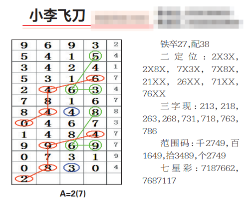 QQ20241022-102823.png