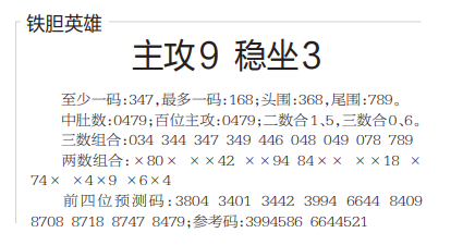 QQ20241022-103037.png