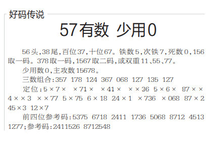 QQ20241022-103158.png