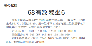 QQ20241024-150117.png