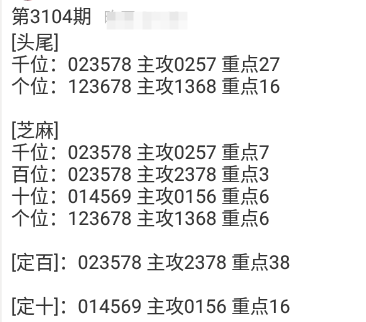 QQ20241025-085406.png