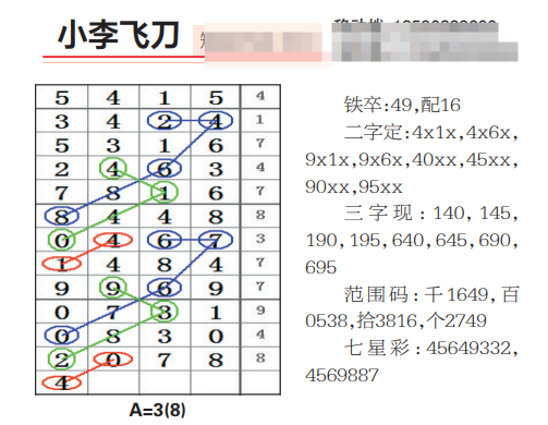 QQ20241025-102135.png