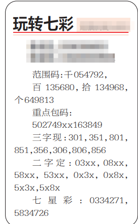 QQ20241025-102215.png