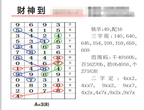 QQ20241025-102124.png