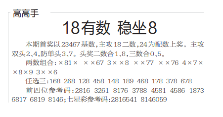 QQ20241025-102450.png