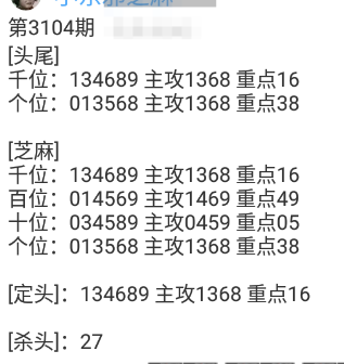 QQ20241025-111046.png