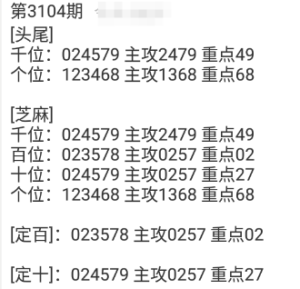 QQ20241025-112017.png