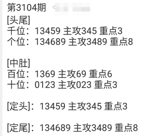 QQ20241025-150448.png