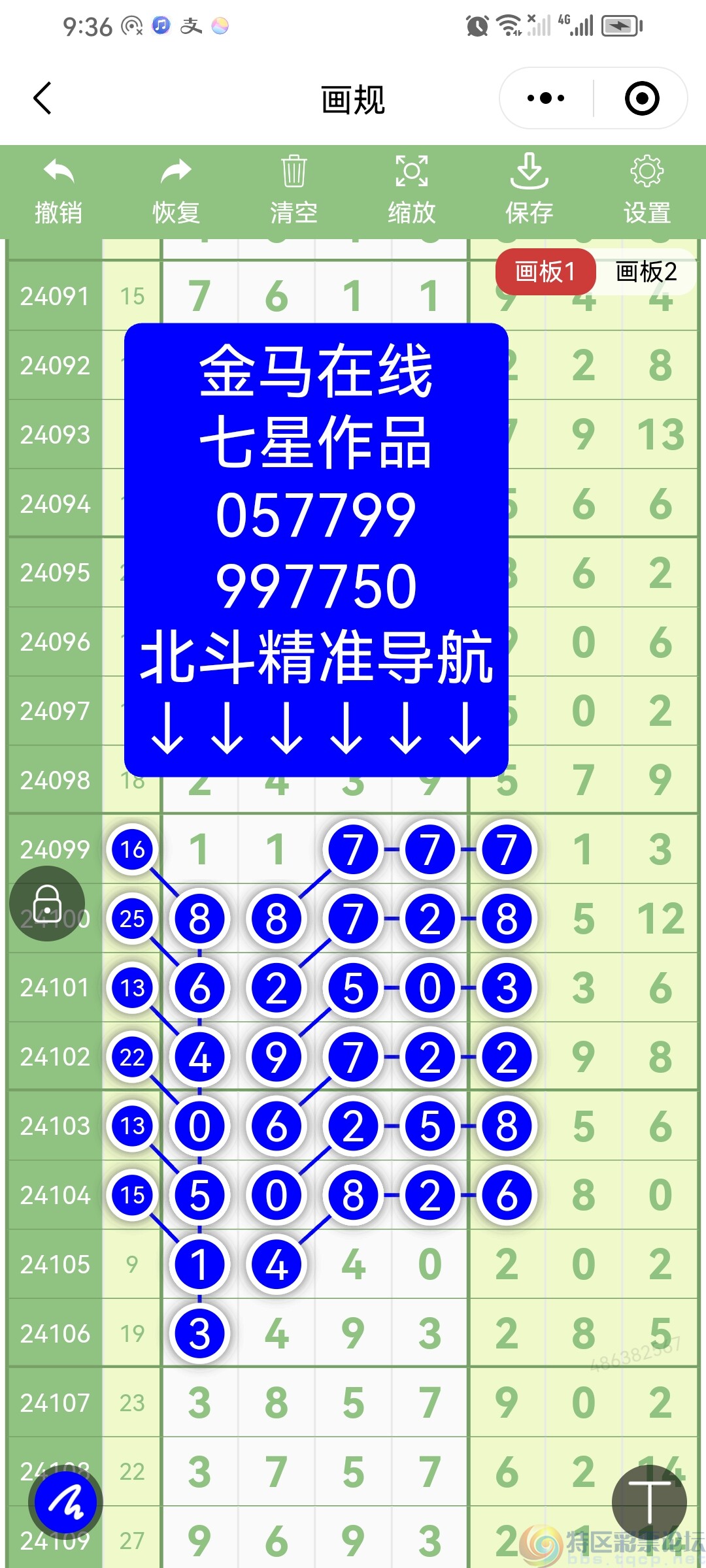 wechat_upload1729873026671bc4821a5da