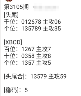 QQ20241026-113446.png