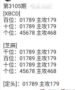 QQ20241027-092952.png