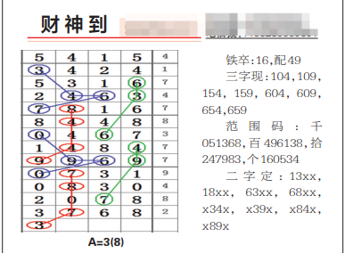 QQ20241027-100856.png