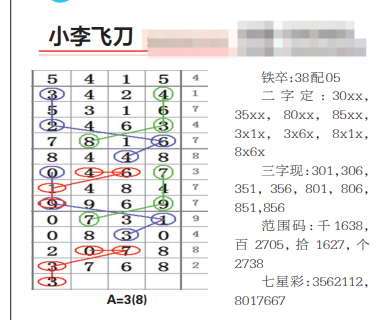 QQ20241027-100845.png