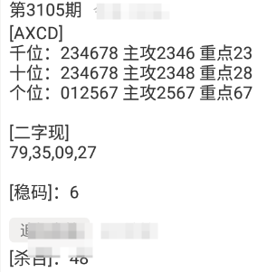 QQ20241027-114604.png