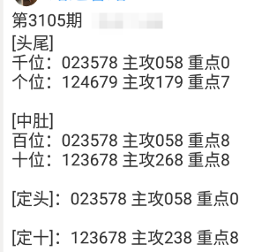 QQ20241027-143555.png