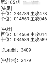 QQ20241027-144717.png