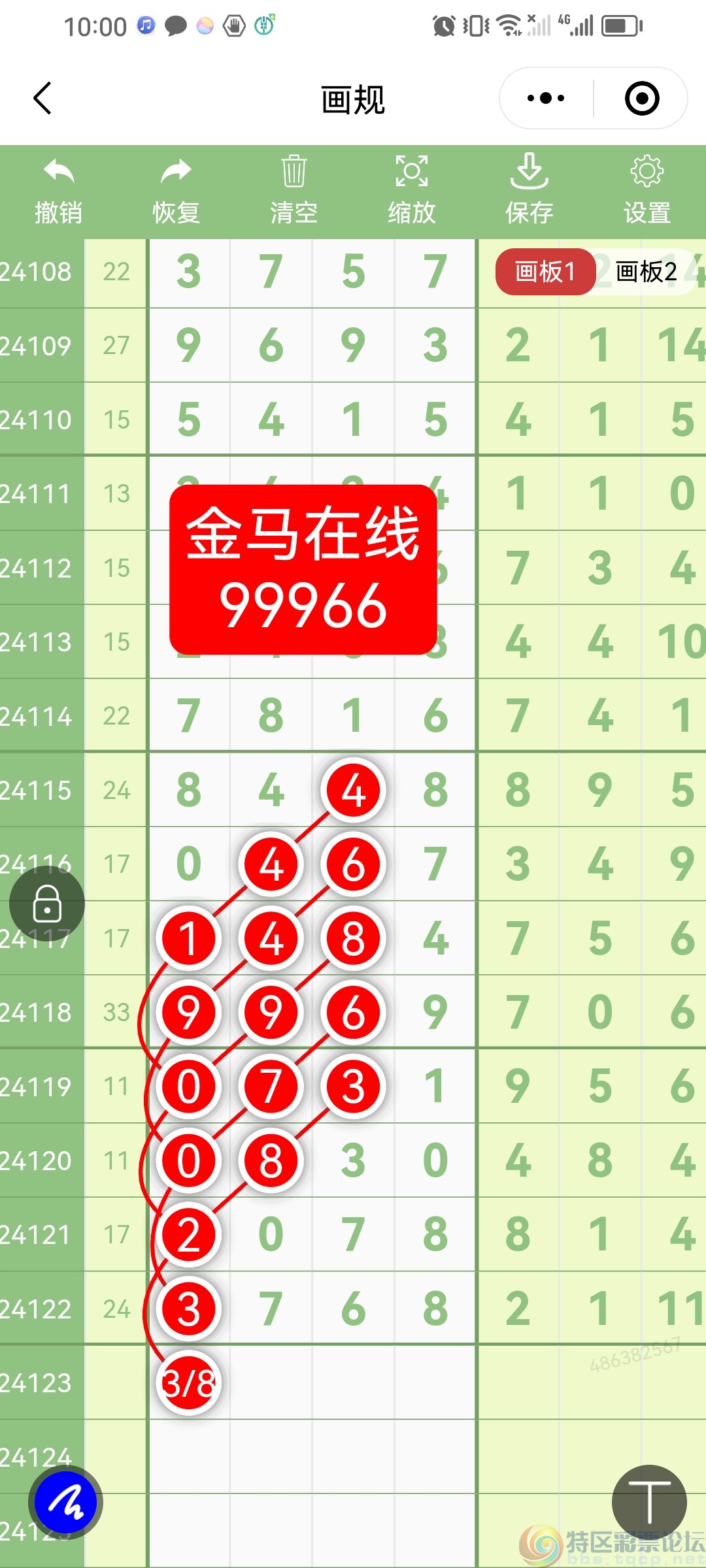 wechat_upload1730018390671dfc5668b88