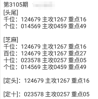 QQ20241027-165614.png