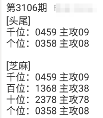 QQ20241028-084913.png