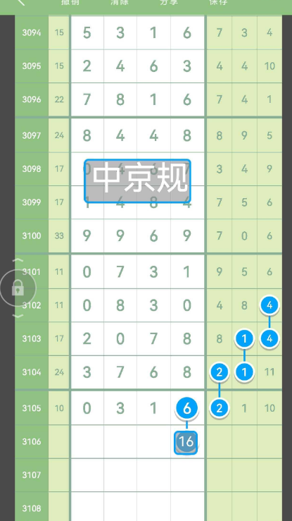 QQ20241028-113901.png