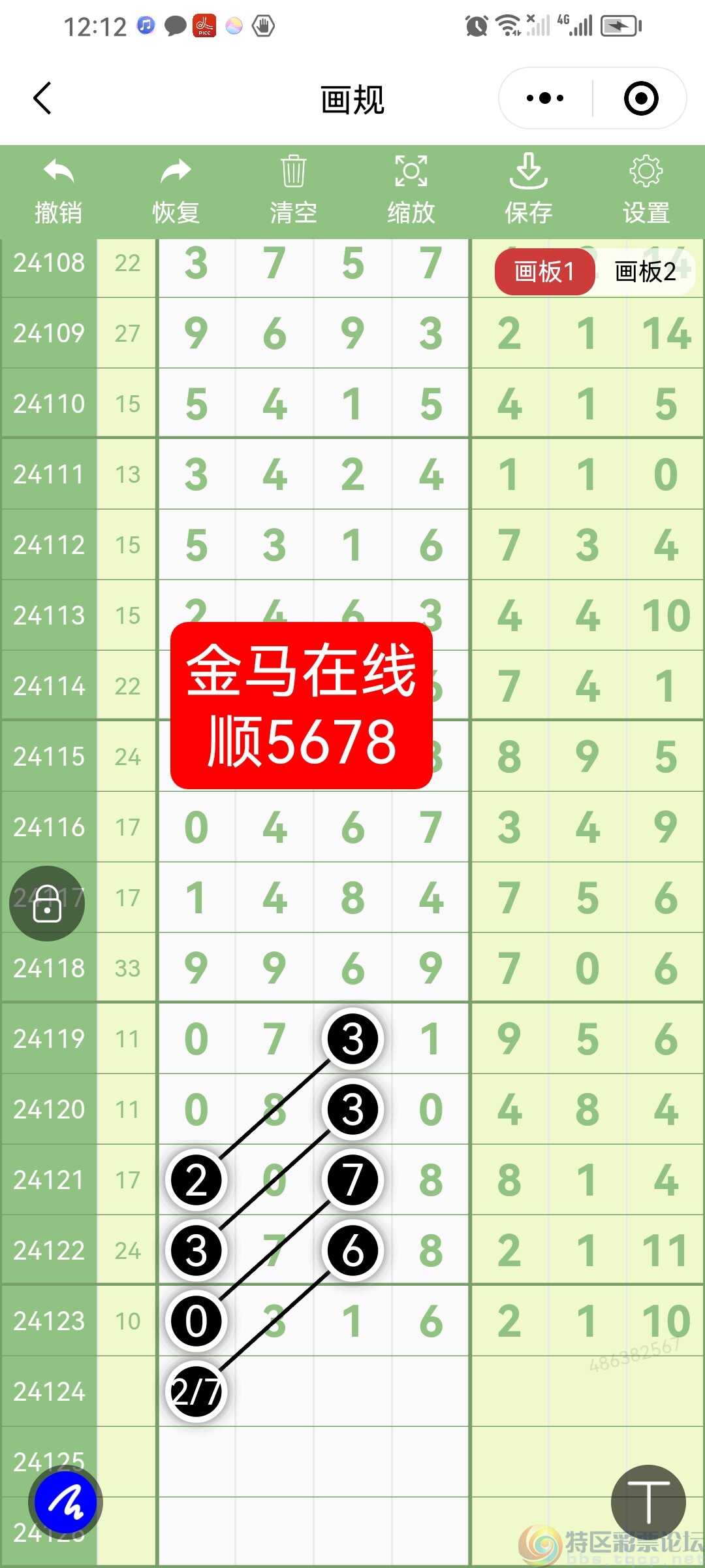 wechat_upload1730115334671f770699486