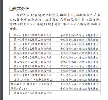 QQ20241101-095301.png