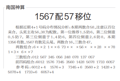 QQ20241101-095348.png