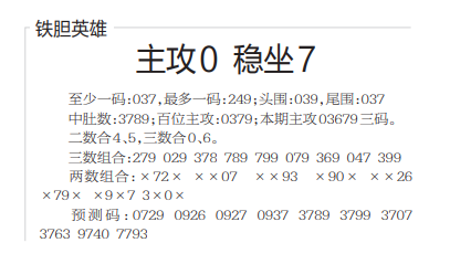 QQ20241101-095315.png