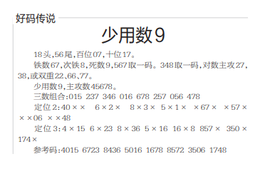 QQ20241101-095432.png