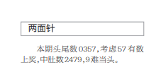 QQ20241101-095501.png