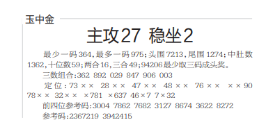 QQ20241101-095425.png