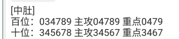 QQ20241101-103955.png