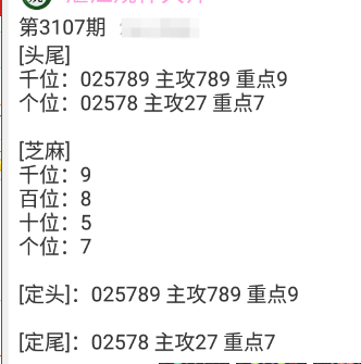 QQ20241101-174316.png