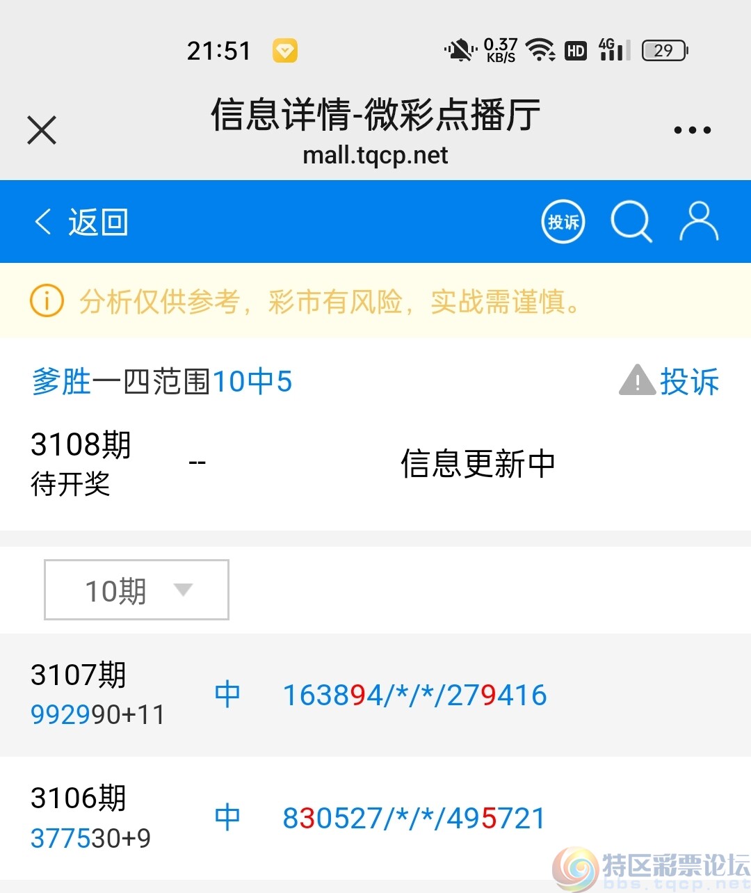 wechat_upload17304692716724dd97da59b