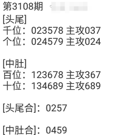 QQ20241102-181445.png