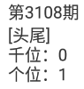 QQ20241102-181643.png