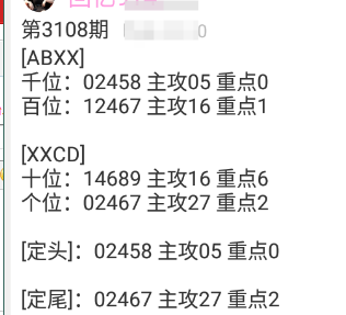 QQ20241103-090014.png