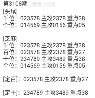 QQ20241103-091013.png