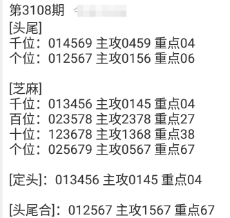 QQ20241103-111656.png