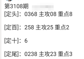 QQ20241103-174927.png