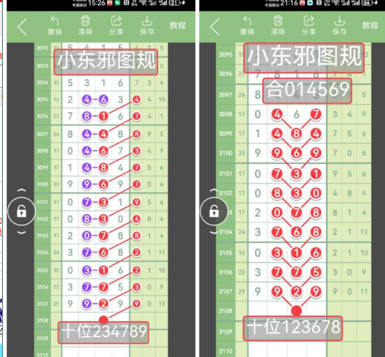 QQ20241103-175832.png