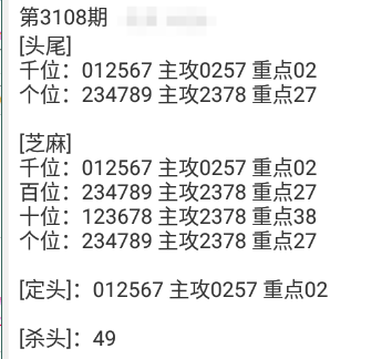 QQ20241103-175842.png