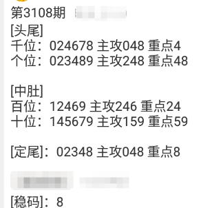 QQ20241103-182637.png