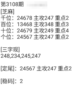 QQ20241103-184521.png