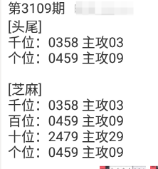 QQ20241104-085237.png