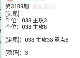 QQ20241104-085426.png