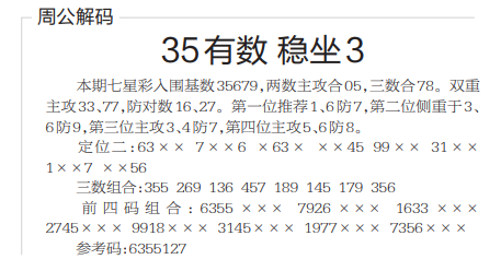 QQ20241104-102741.png