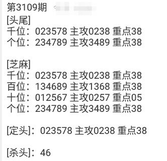 QQ20241104-171821.png